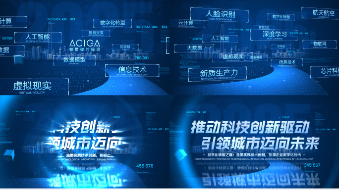 【无插件】科技感多字幕汇聚文字片头