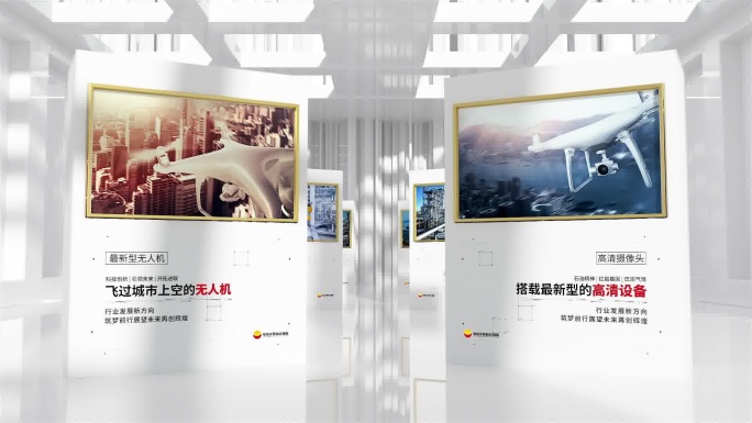 三维图文空间