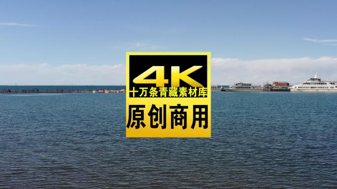 青海海南青海湖湖面湖水航拍视频