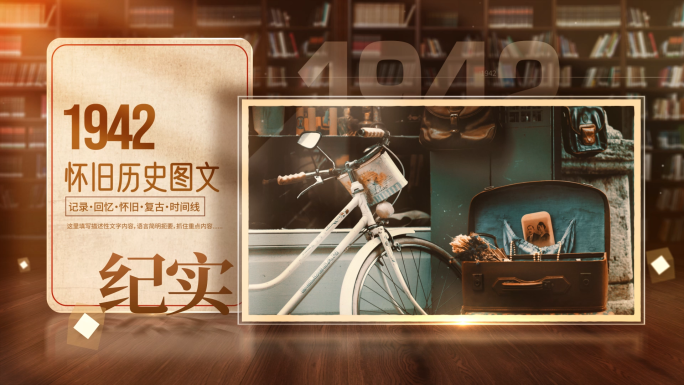 光影怀旧历史回顾老照片图文时间线图片展示