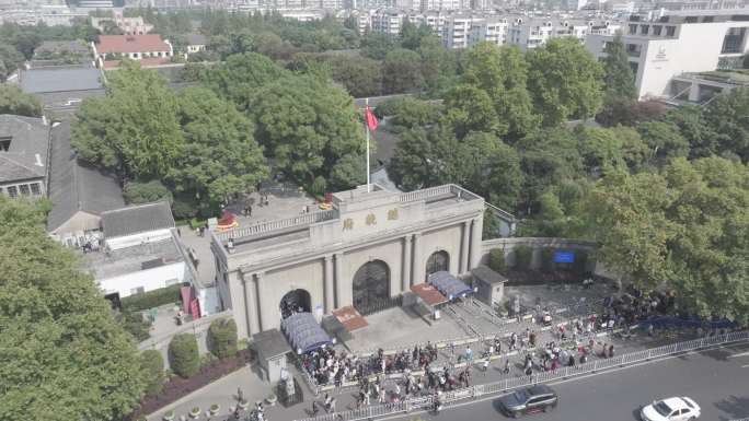 南京总统府