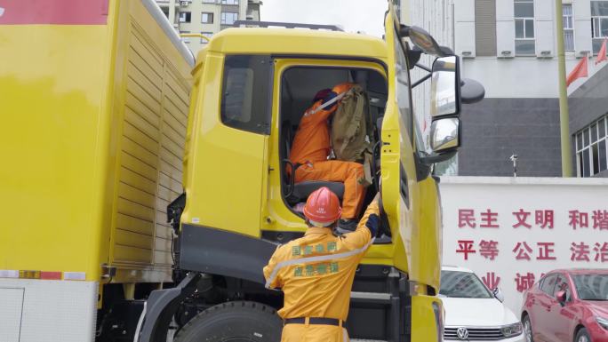 国家电网应急救援