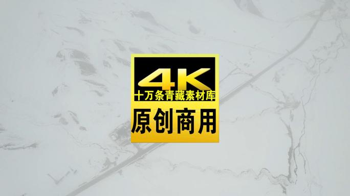 青海拉脊山雪山雪景航拍视频灰片