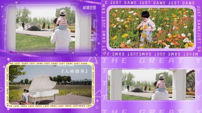 5个紫色综艺边框栏目视频边框采访框字幕条