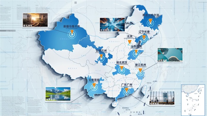 简洁明亮科技中国区位地图