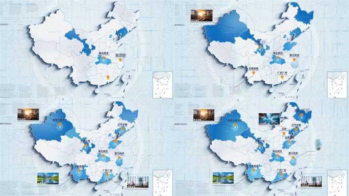 简洁明亮科技中国区位地图