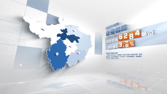 广元市地图