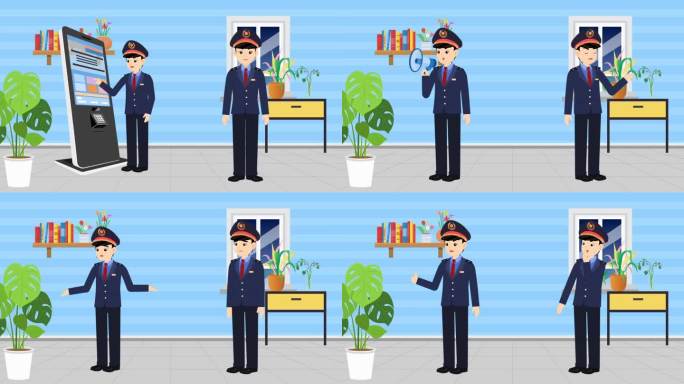 铁路职工 铁路安检 火车站安检 卡通人