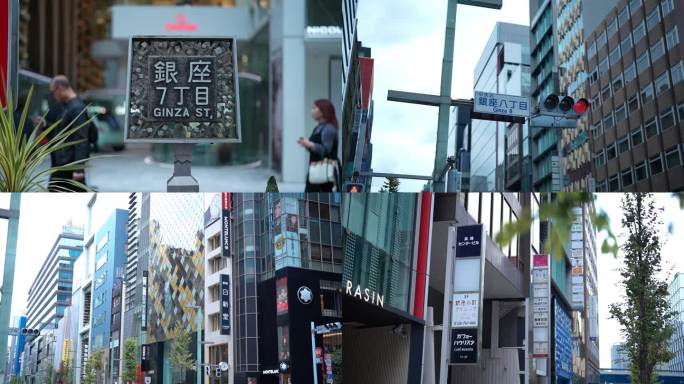 东京银座空镜