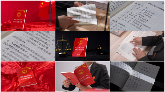 【4K高清原创】国有土地上房屋征收补偿