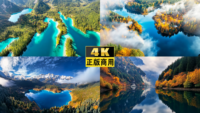 4k九寨沟山水风景秋天冬天自然风光