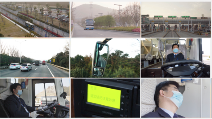 大巴司机 疲劳驾驶 安全驾驶