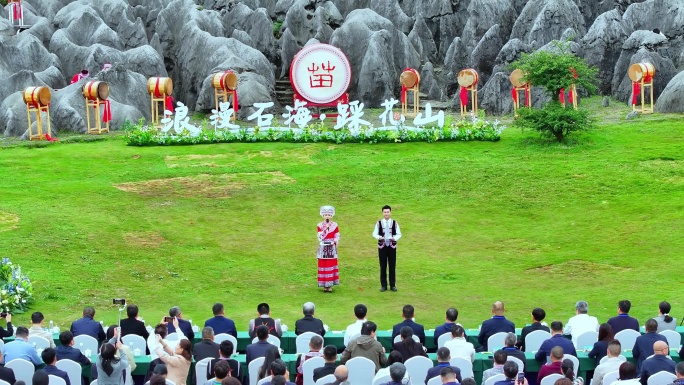 苗族花山节现场 宜宾兴文