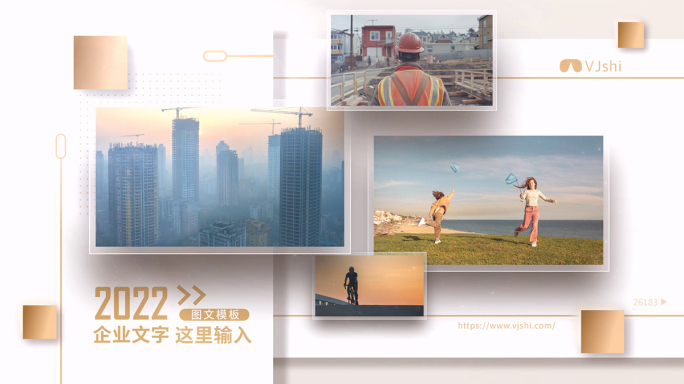 金色多照片多图片AE模板