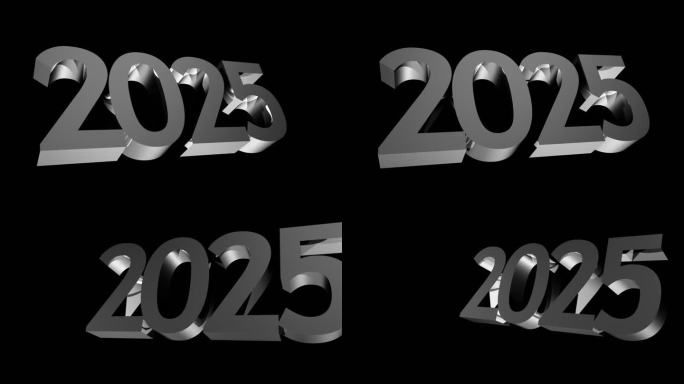 奢华3D风格闪耀光效灰色文字2025，白色背景。庆祝2025年新年的到来，2025年新年庆祝活动，带