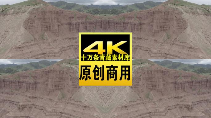 青海海南同德石藏丹霞峡航拍视频