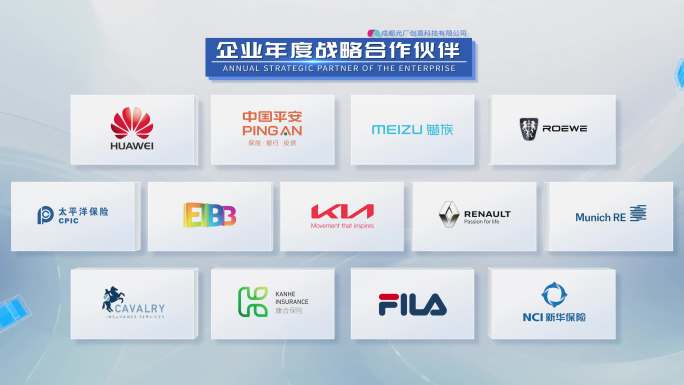 企业合作伙伴LOGO墙展示【无需插件】