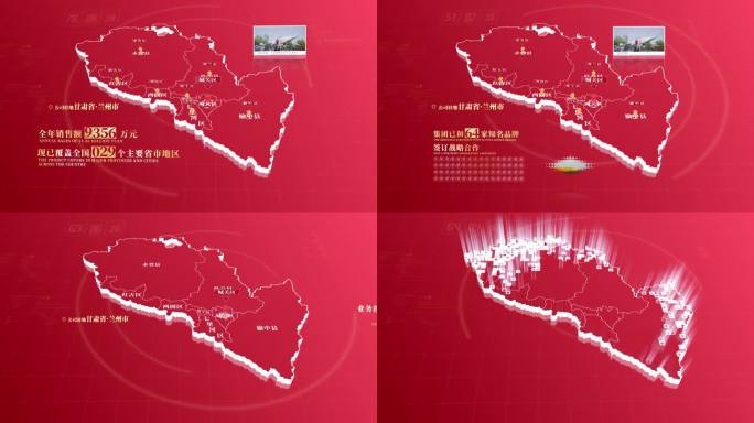 【无插件】红色兰州市地图