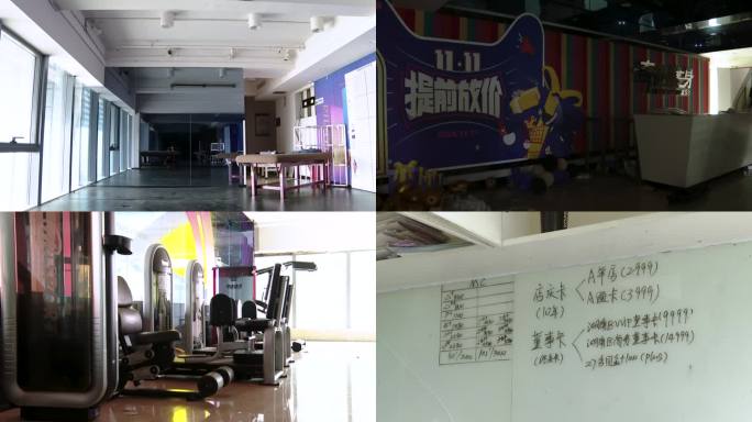 经营不善闭店健身房倒闭健身房倒闭