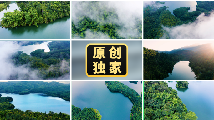 绿水青山山川河流自然森林湖泊水山水生态