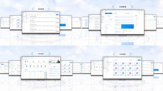 电脑样机软件系统网页平台包装功能展示UI