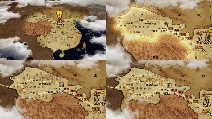 汉代河西走廊西域都护府【视频】