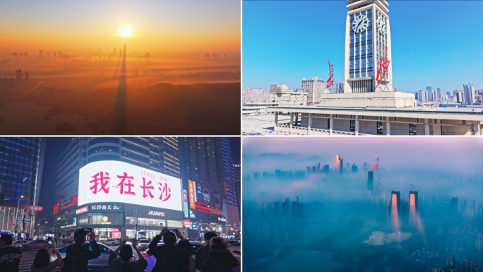 长沙地标航拍延时合集