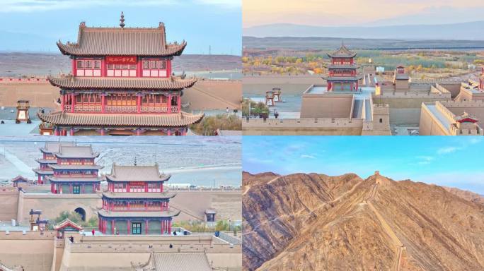 嘉峪关 嘉峪关长城 嘉峪关关城