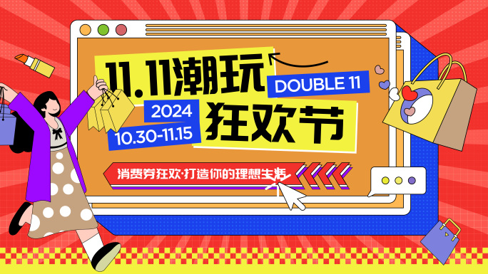 双12元旦动感促销图文快闪AE模板