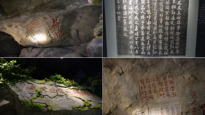 王阳明龙场悟道