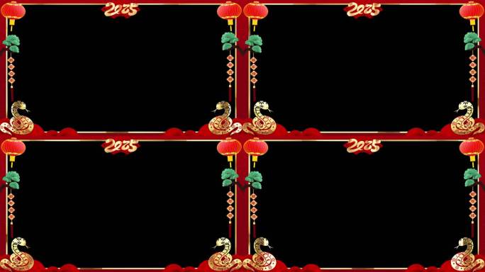 2025蛇年祝福拜年框