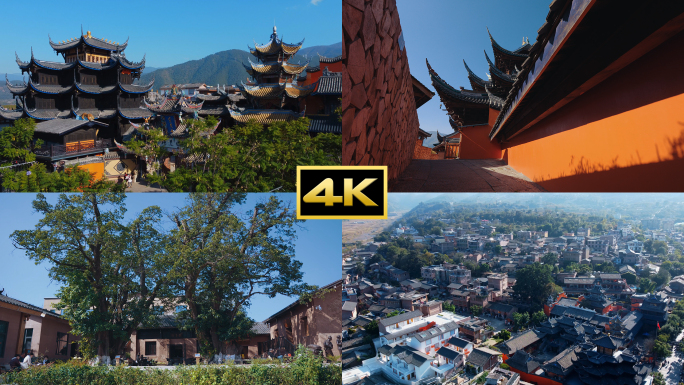 西昌大石板古村