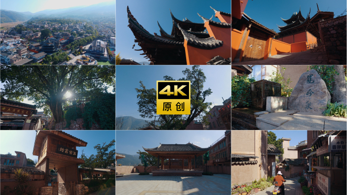 西昌大石板古村