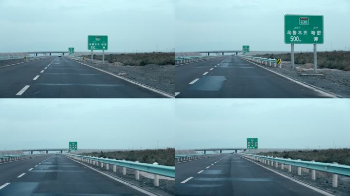 西北自驾游 路牌20