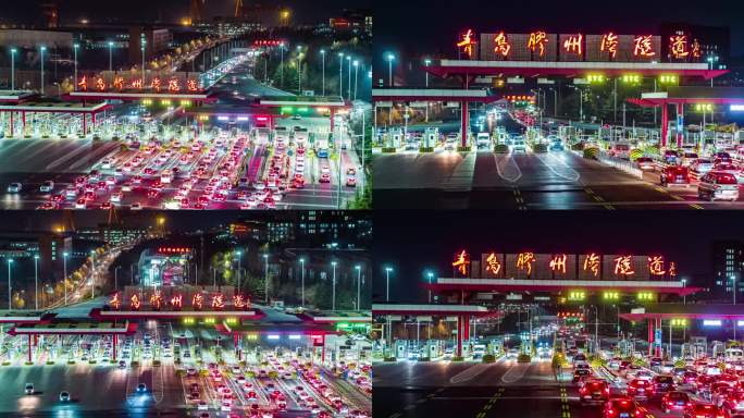 胶州湾隧道