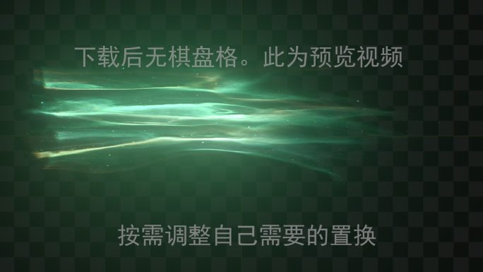 法术718-拖尾-流动-气流-光效-拉丝