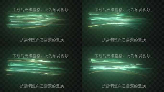 法术718-拖尾-流动-气流-光效-拉丝