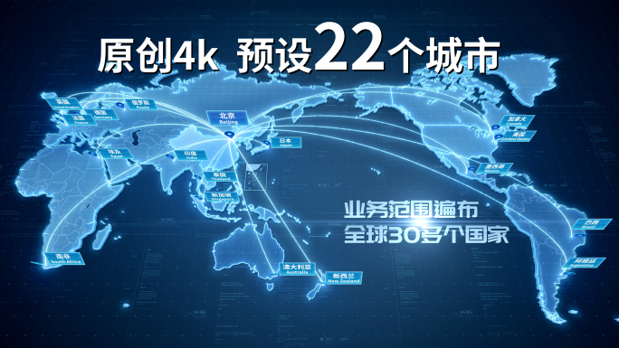 科技地图 科技城市发射到世界地图 地图