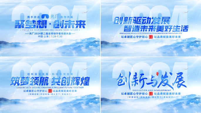 【无插件】大气片头