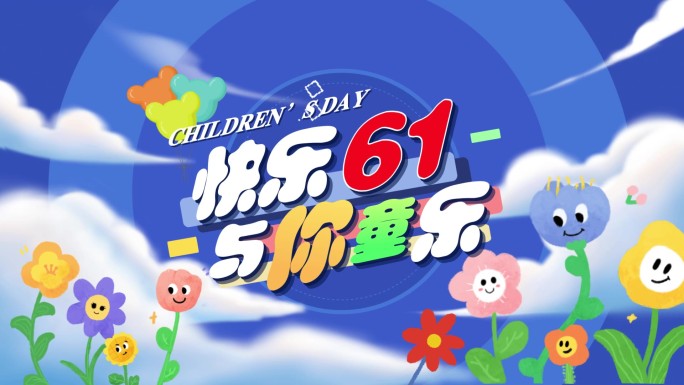 MG动画