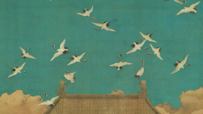（原创）仙鹤动画-瑞鹤图-宋徽宗