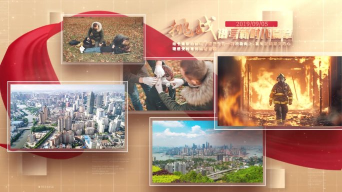 金色多照片多图片历程