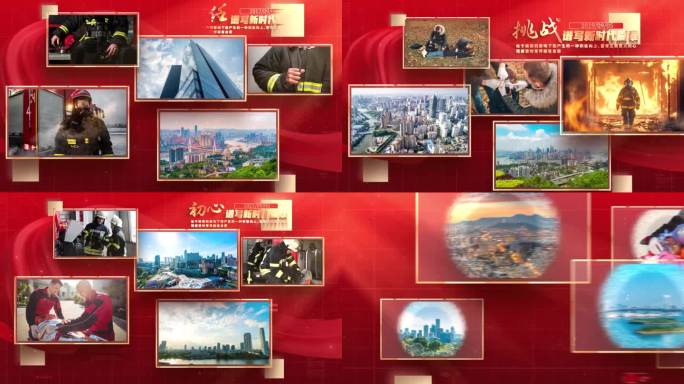 红色党建多照片多图片