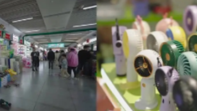 义乌商贸城