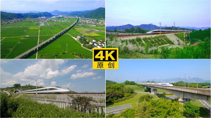 高铁动车驶过田野山区隧道