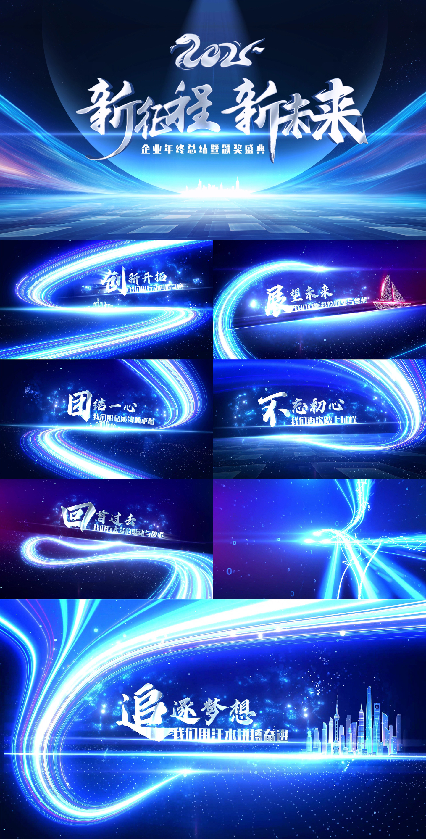 ae文字逐字出现效果