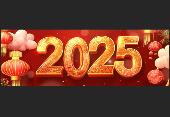 2025元旦新年春节晚会舞台背景