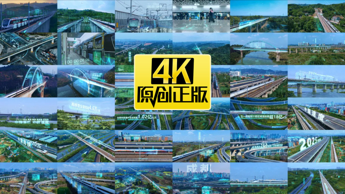 HUD全息数字科技城市 智慧城市