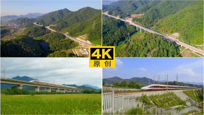 高铁驶过山区村庄田野