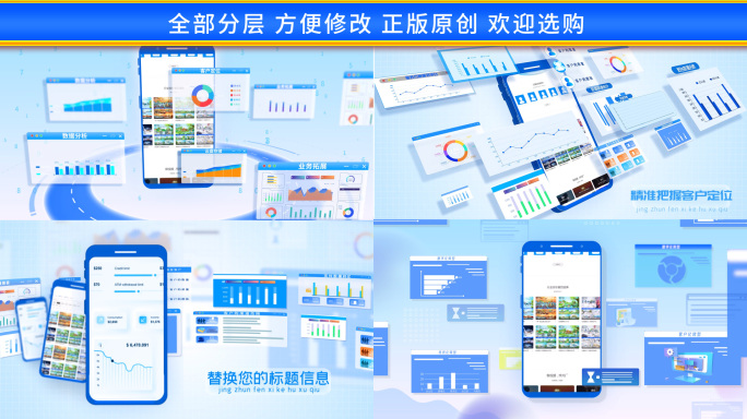 科技MG手机界面弹出图片动画